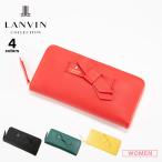 ショッピング小銭入れ ランバン LANVIN 長財布 ラペリP LC6613　フィットハウス