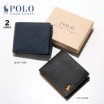 ポロラルフローレン POLO RALPH LAUREN ニューコントラストポニー 折り財布 P-NCP211　フィットハウス