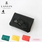 ランバン LANVIN 折り財布 ラペリP LC6611　フィットハウス