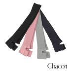 チャコット レッグカバー ロング Chacott