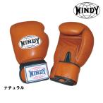 ウィンディ マジックテープ式トレーニンググローブ ナチュラル（14・16オンス） WINDY  ボクシンググローブスパーリング 格闘技