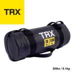 パワーバッグ 9.1kg  正規品 TRX