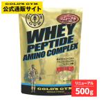 《リニューアル》F1440 ホエイペプチドアミノコンプレックス 500g ゴールドジム | サプリメント プロテイン ホエイ ペプチド トレーニング 筋トレ 筋肉 高品質