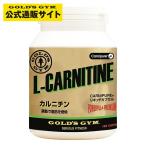 GOLD'S GYM  L-カルニチン 180粒 F2210　ゴールドジム 公式サイト サプリメント　栄養補助食品 健康食品 ダイエットサプリメント 　脂肪燃焼