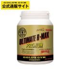 ショッピングフィットネス アルティメットリカバリーMAX GOLD’S GYM ゴールドジム 日本製マカ＆テストフェン＋α 300粒  リカバリー アクジシン サプリメント サプリ