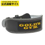 GOLD'S GYM  G3368 トレーニングレザーベルト ゴールドジム公式サイト トレーニングベルト ベルト パワーベルト 筋トレ トレーニング