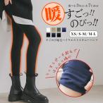 裏起毛 スキニー デニム パンツ ボトムス レギンス ハイウエスト 大きいサイズ XS S M L レディース 秋服 冬服 韓国 オフィスカジュアル メール便可 hot