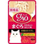 Yahoo! Yahoo!ショッピング(ヤフー ショッピング)いなば チャオ まぐろ ささみ入り ほたて味 40g 愛猫用 ウェットフード
