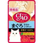 Yahoo! Yahoo!ショッピング(ヤフー ショッピング)いなば チャオ まぐろ ささみ・しらす入り 40g 愛猫用 ウェットフード
