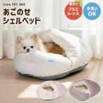  собака кошка Ad Mate Cuna Koo na... . ракушка bed bed зима теплый нежный ... aluminium сиденье уборная OK...ka гонг -ksi
