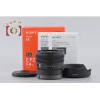 【中古】SONY ソニー E 10-20mm f/4 PZ G SELP1020G 元箱付き