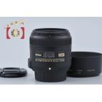 【中古】Nikon ニコン AF-S DX MICRO NIKKOR 40mm f/2.8 G