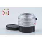 【中古】Leica ライカ SUMMICRON-M 35mm f/2 ASPH. E39 第5世代 シルバー