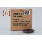 [ б/у ]Nikon Nikon контактный глаз пассажирский линзы (+2.0D) F3 HP для изначальный с коробкой 