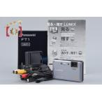 [ б/у ]Panasonic Panasonic LUMIX DMC-FT1 solid серебряный компактный цифровой фотоаппарат изначальный с коробкой 