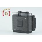 【中古】Mamiya マミヤ 120ロールフィルムマガジン RB67 PRO S用