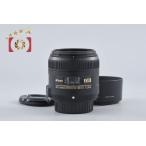 【中古】Nikon ニコン AF-S DX MICRO NIKKOR 40mm f/2.8 G