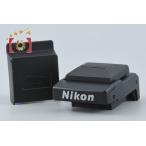 【中古】Nikon ニコン DW-20 ウエストレベルファインダー F4・F4S用