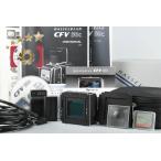 【中古】HASSELBLAD ハッセルブラッド CFV-50C デジタルバック 元箱付き