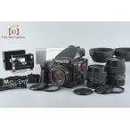 【中古】Mamiya マミヤ 645 PRO + SEKOR C 80mm f/1.8 N + 150mm f/3.5 N + 55mm f/2.8 N