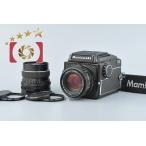 【中古】Mamiya マミヤ M645 + SEKOR C 80mm f/2.8N + SEKOR C 55mm f/2.8