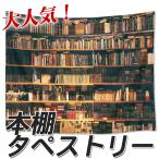 【送料無料】【150×200cm】選べる2種