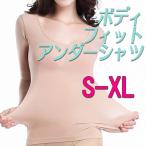 インナー ストレッチ アンダーシャツ/長袖 防寒対策 バレエ ダンス コスプレ 衣装 ベージュ肌着 肌色