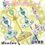 [ Revue . написать почтовая доставка бесплатная доставка ] Tiara & stick set / детский 4 цвет костюм для мелкие вещи голубой розовый палочка .. sama Princess девочка магия 