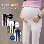 [Winter*SALE]. хлеб обратная сторона ворсистый материнство леггинсы брюки / зимний ...., теплый!.. надежно защита материнство - брюки леггинсы 