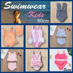 子ども用水着 Sサイズ 80cm ベビー 水着 1歳 乳幼児 セパレート ワンピース 女の子 ビキニ フリル フリフリ 夏 海水浴 水遊び かわいい 赤ちゃん 練習用