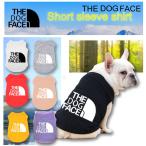 THE DOG FACE ザドッグフェイス ドッグフェイス 犬 夏服 THE NORTH FACE ノースフェイス supreme 風 犬用カットソー 犬用半袖Tシャツ お散歩　