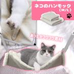  кошка гамак ( белый ) M L размер теплый боа зимний кошка .. bed na ska n кошка фиксация стул подвешивание ниже холод . меры защищающий от холода нежный домашнее животное 