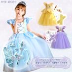 子供用 プリンセスドレス アクセサリー なりきりセット お姫様 コスプレ衣装 キッズ 子供服 仮装 誕生日 ハロウィン クリスマス シンデレラ ドレスセット