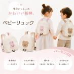  Revue . наклейка подарок! baby рюкзак Harness имеется Kids рюкзак ....... рюкзак парусина легкий baby сумка .. предотвращение мужчина девочка 