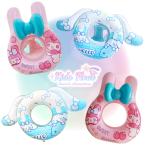 2025年 最新☆ キッズフロート ハローキティ マイメロディ シナモロール 子供 キッズ 浮き輪 マイメロ 浮き具 プール 水遊び 海 レジャー サンリオ 女の子