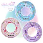 ショッピング浮き輪 ラメ入り☆キッズフロート マイメロディ クロミ ポチャッコ 子供 キッズ 浮き輪 浮輪 マイメロ 浮き具 プール 水遊び 海 レジャー サンリオ 女の子