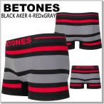 ビトーンズ BETONES アンダーウエアー BLACK AKER4-REDxGRAY メンズボクサーパンツ