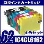 IC62 エプソン インク IC4CL6162 4色パッ