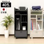 ショッピングランドセルラック ランドセルラック 収納 ゲームラック ラック 棚 本棚 マルチラック 幅40cm 奥行40cm 木製 おしゃれ 国産 日本製 キャスター付き