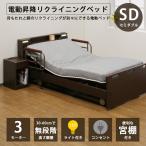  электрический наклонный bed 3 motor полуторная кровать электрический bed специальная кровать подниматься и опускаться c функцией LED освещение розетка электрический подниматься и опускаться 