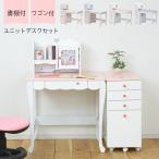 ショッピング学習机 学習机 姫 セット ハート シンプル 勉強机 子供 姫系 学習デスク コンパクト 白 猫脚 鍵付き 机 勉強デスク 組換えデスク ホワイト ピンク パープル