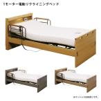  электрический bed наклонный bed кроватная рама специальная кровать 1 motor одиночный размер боковой защитная рама m только bed 