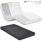  одиночный матрац матрац электрический bed для карман пружина электрический наклонный для матрац функциональность хлопок . клещи антибактериальный дезодорация черный белый 