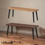  обеденный bench 2 местный . модный 2 человек для обеденный стол стул длина стул 120cm ширина стул табурет Северная Европа чистота стул стул обеденный bench 
