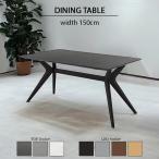  обеденный стол керамика ширина 150cm 4 местный . простой 4 человек для модный ощущение роскоши современный дерево ножек камень глаз рисунок мрамор рисунок керамика рисунок 