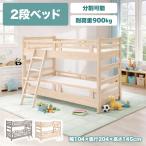 2 уровень bed одиночная кровать рама из дерева LVL выдерживаемая нагрузка 900kg раздел разделение возможность лестница Северная Европа простой модный платформа из деревянных планок melamin косметика . доска 