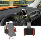  Jeep renegade 2015+ Renegade высокое качество мобильный телефон держатель / мобильный phone держатель рычаг автомобильный держатель мобильный телефон держатель смартфон держатель смартфон ho 