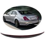 メルセデスベンツW221 Sクラス2007-2012 カーボン製 リアスポイラー テールウイングネタバレ