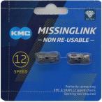 KMC DLC 12速用 ミッシングリンク CL-552 12スピード用 12S用 (NON RE-USABLE) Missing Link 黒 ブラック 12 Speed 送料無料