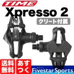 Time Xpresso 2 ビンディングペダル ロードバイク XP2 Road Pedal タイム エックスプレッソ2